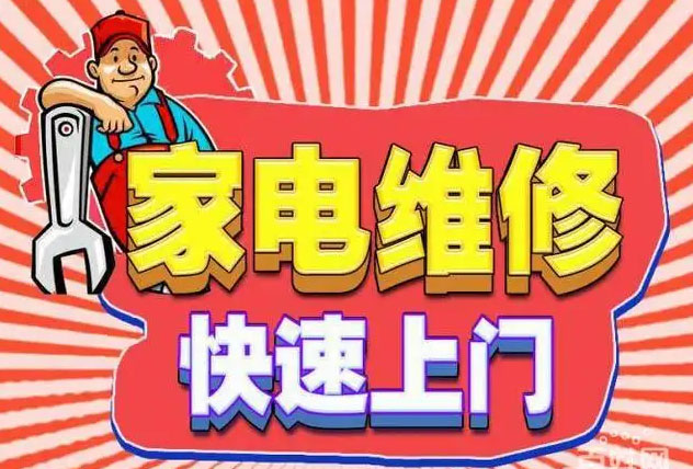 香坊区佳华燃气灶维修